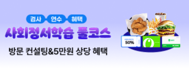 비바샘 연수원 이벤트